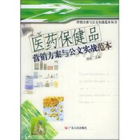 市場營銷策劃 驅(qū)動品牌增長的關(guān)鍵引擎