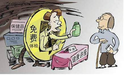 銀發(fā)經(jīng)濟(jì)浪潮下的農(nóng)產(chǎn)品市場攻略 深耕老年消費(fèi)新藍(lán)海