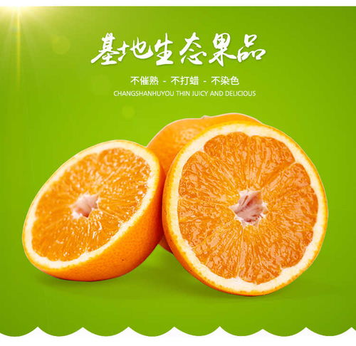 果中瑰寶，常山臻品——連包裝8斤禮盒裝常山胡柚